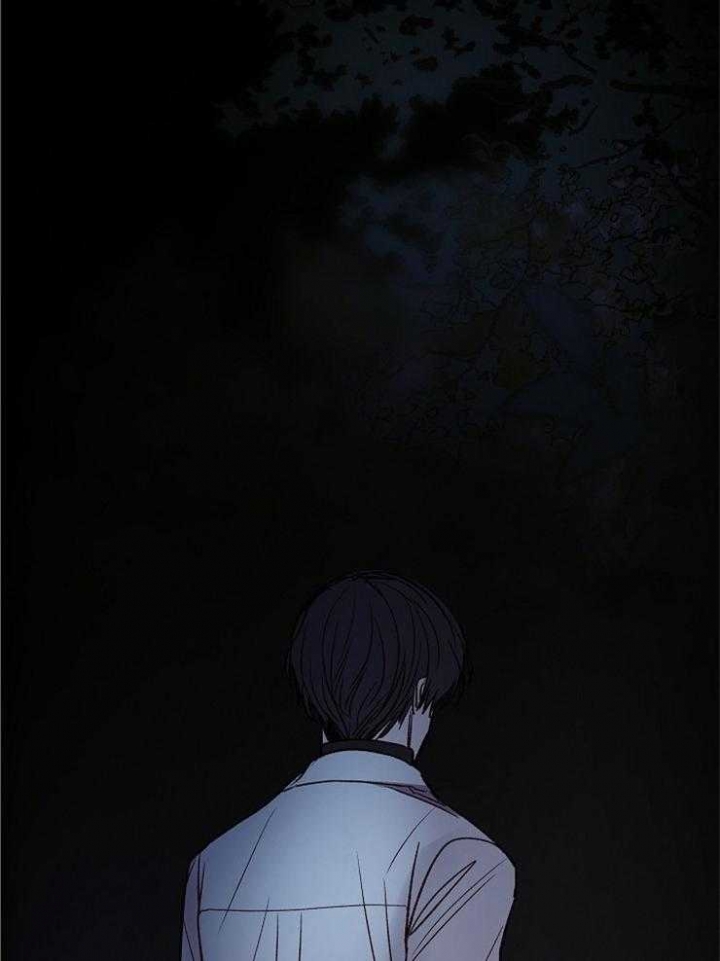 《冷温室》第149话 第4页