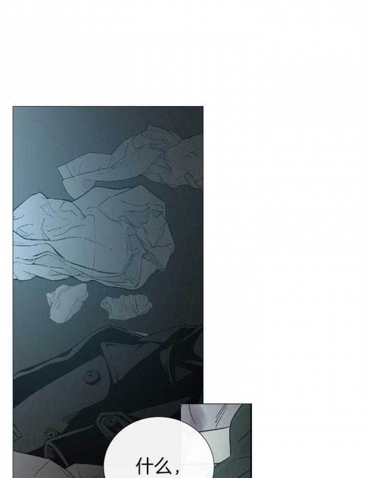 《冷温室》第152话 第10页
