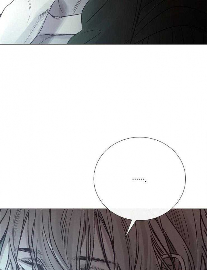 《冷温室》第152话 第13页