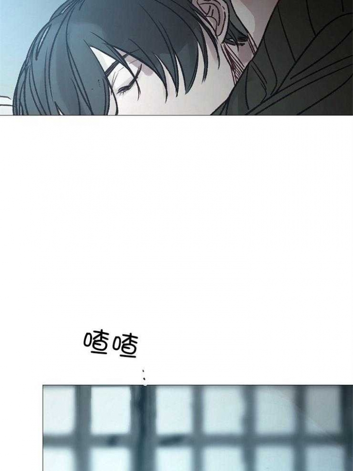 《冷温室》第152话 第21页