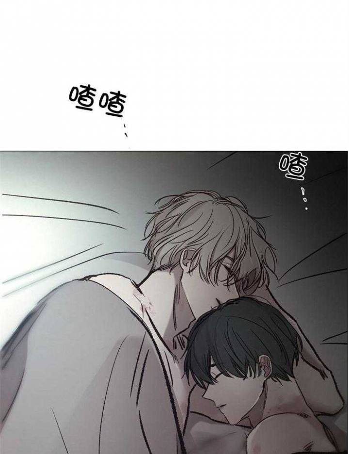《冷温室》第152话 第2页