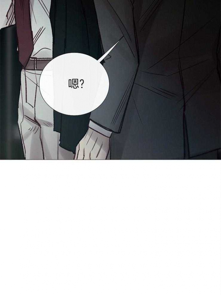 《冷温室》第152话 第31页