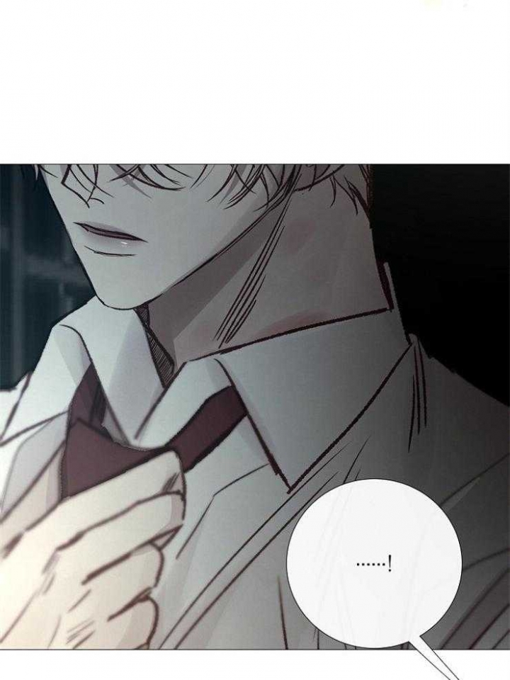 《冷温室》第152话 第34页