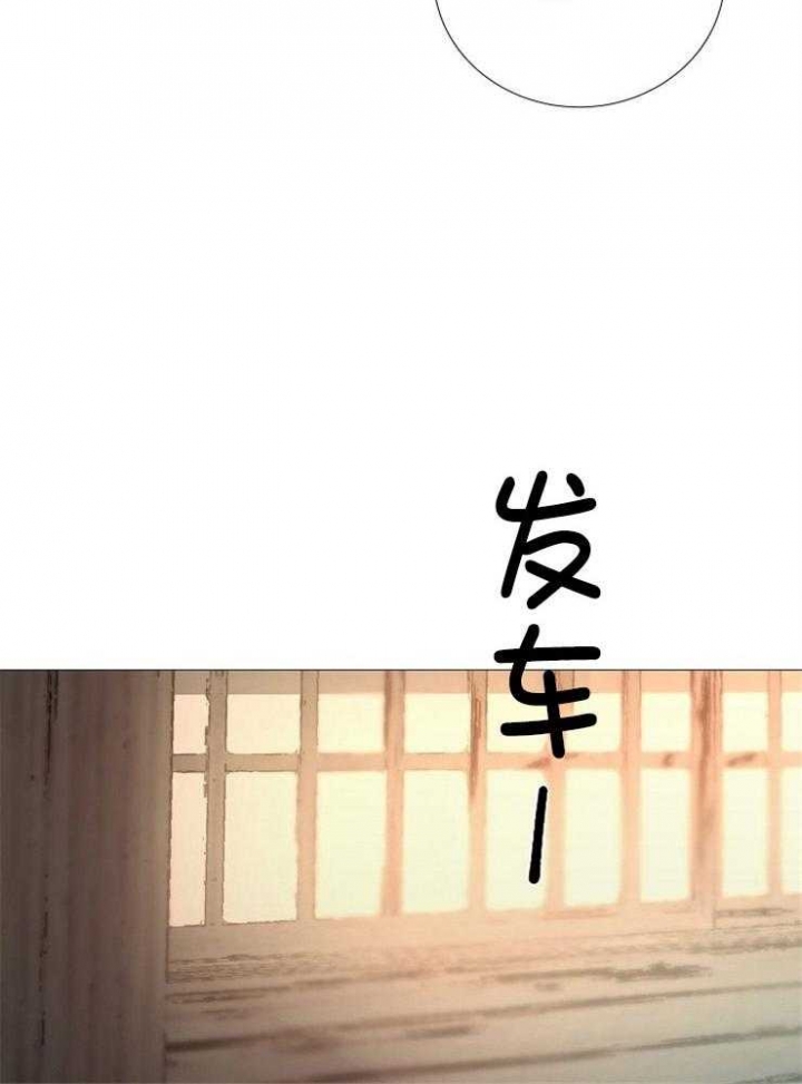 《冷温室》第152话 第37页