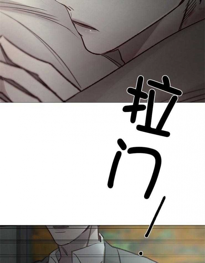 《冷温室》第152话 第39页
