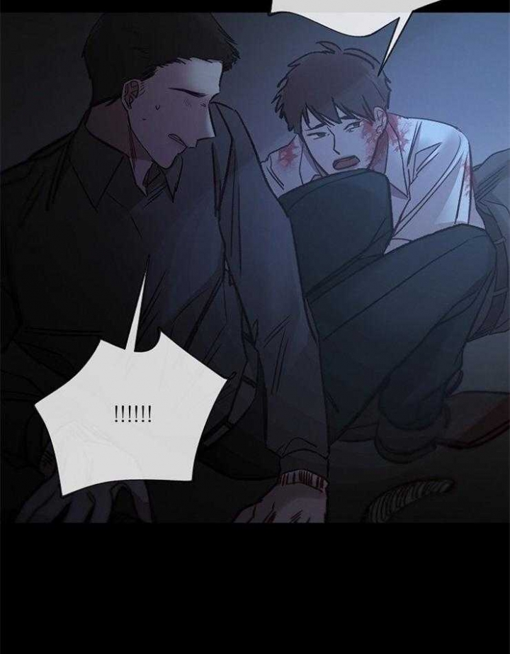《冷温室》第146话 第10页