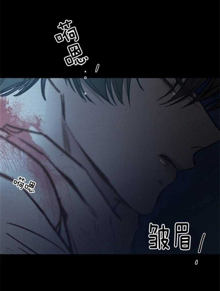 《冷温室》第146话 第13页