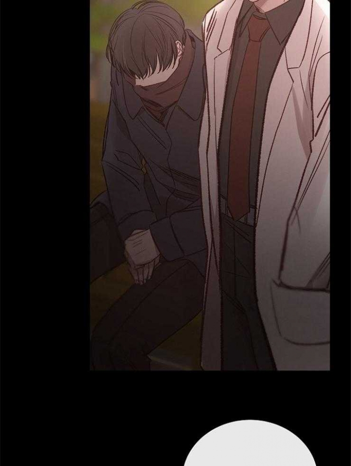 《冷温室》第146话 第16页