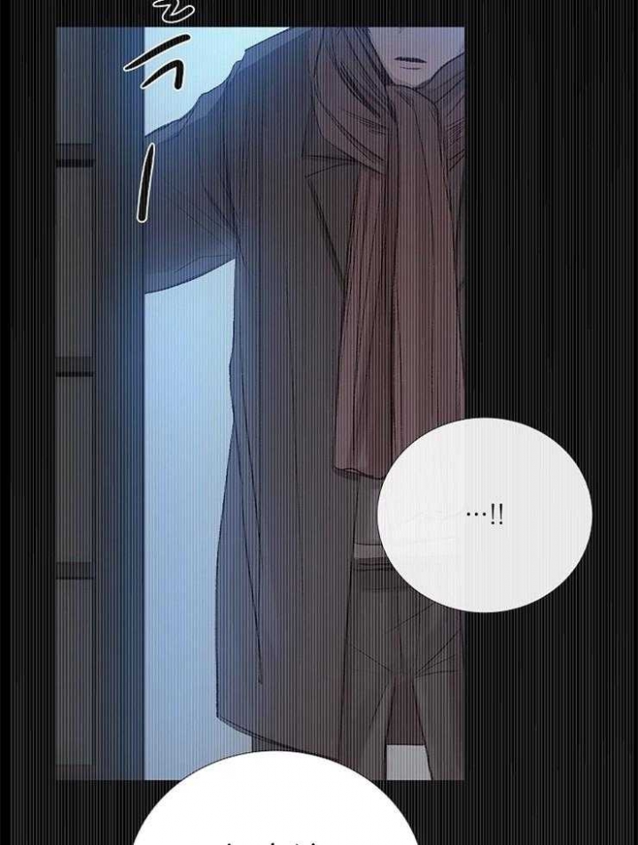 《冷温室》第146话 第20页