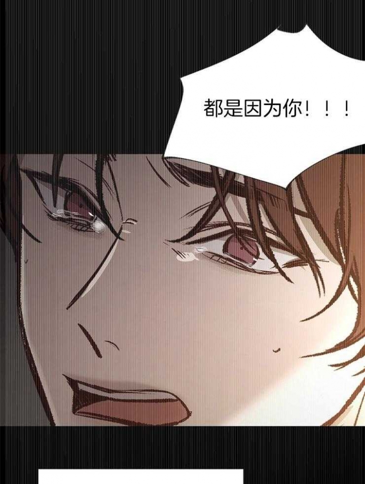 《冷温室》第146话 第23页