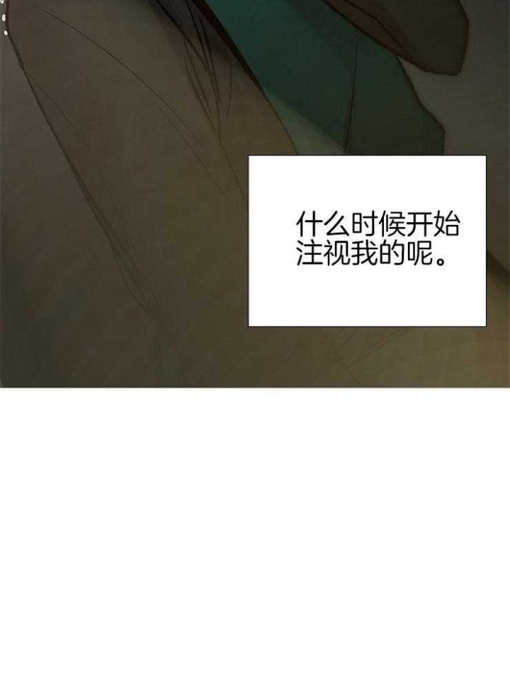 《冷温室》第146话 第25页