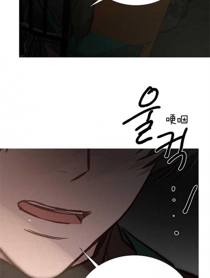 《冷温室》第146话 第29页