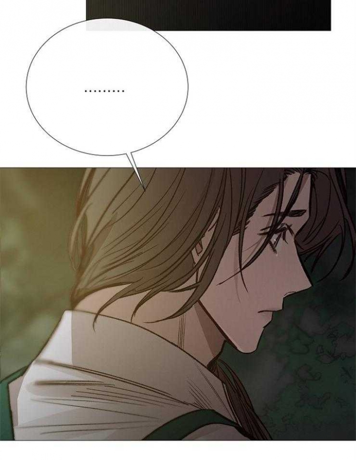 《冷温室》第146话 第37页