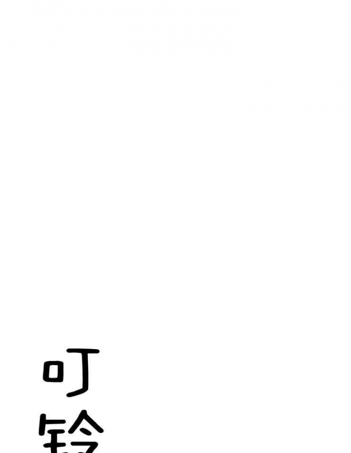 《冷温室》第146话 第38页