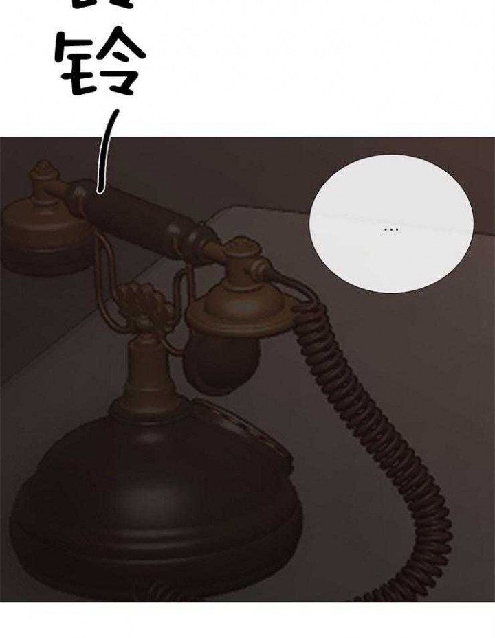 《冷温室》第146话 第39页
