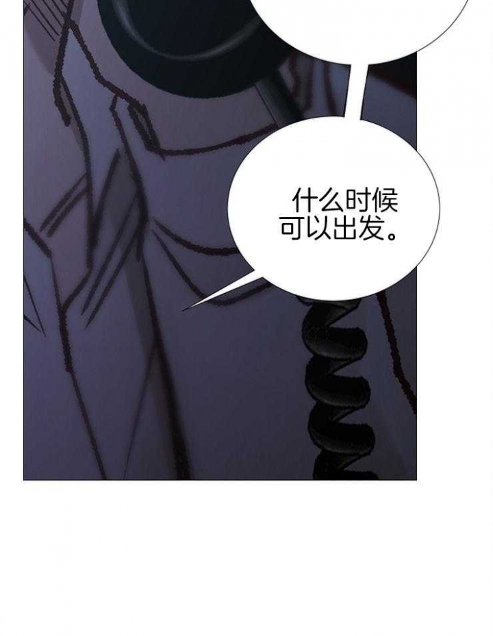 《冷温室》第146话 第41页