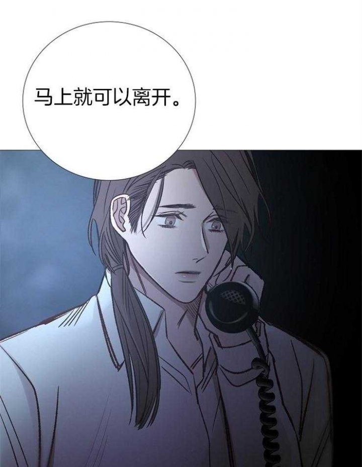 《冷温室》第146话 第42页