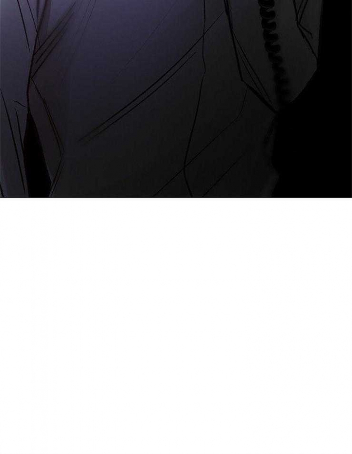 《冷温室》第146话 第43页