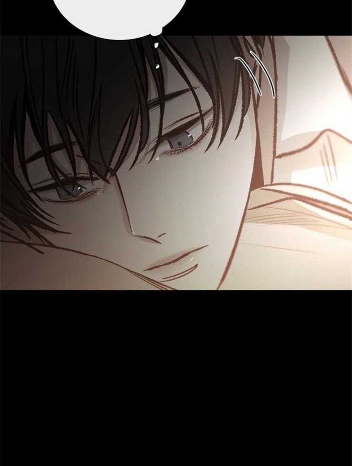 《冷温室》第145话 第14页
