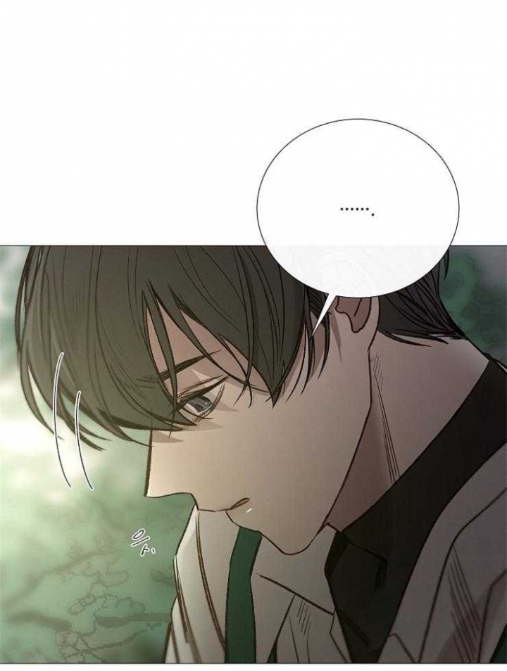 《冷温室》第147话 第14页