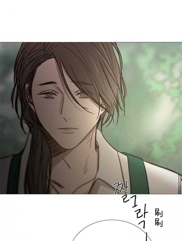 《冷温室》第147话 第15页