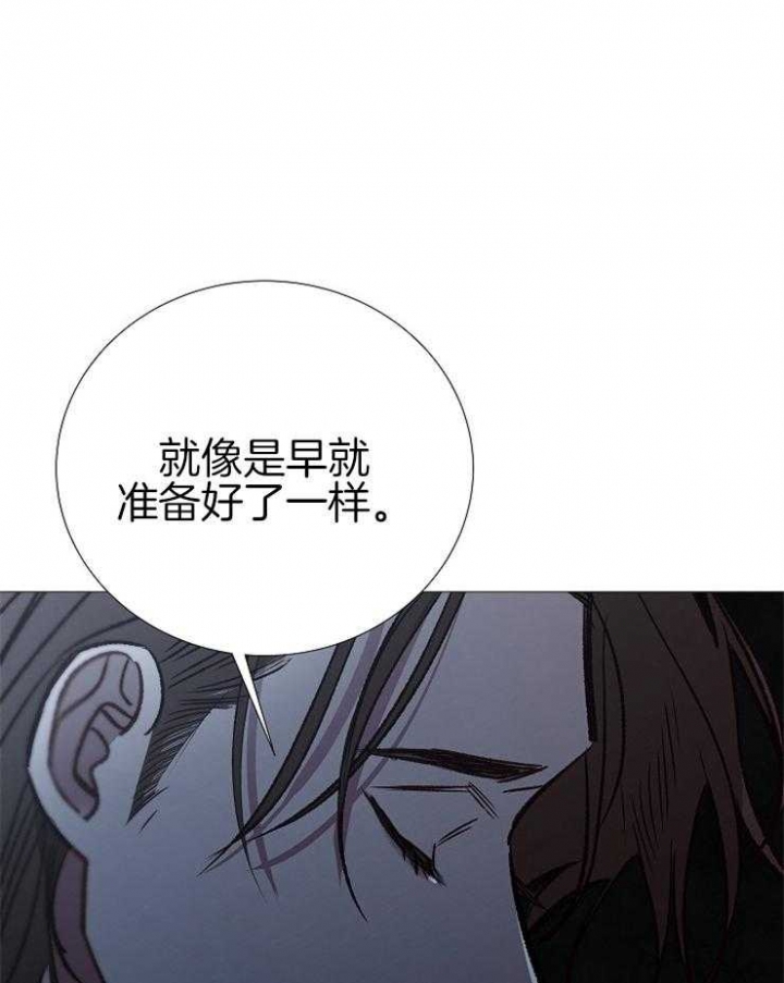 《冷温室》第147话 第1页