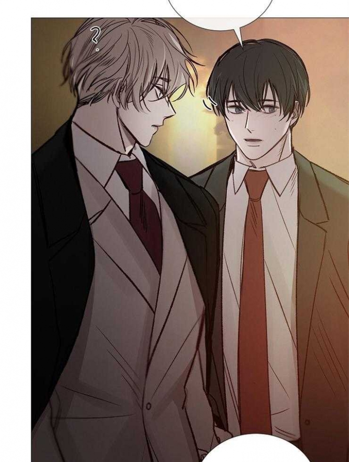 《冷温室》第143话 第11页