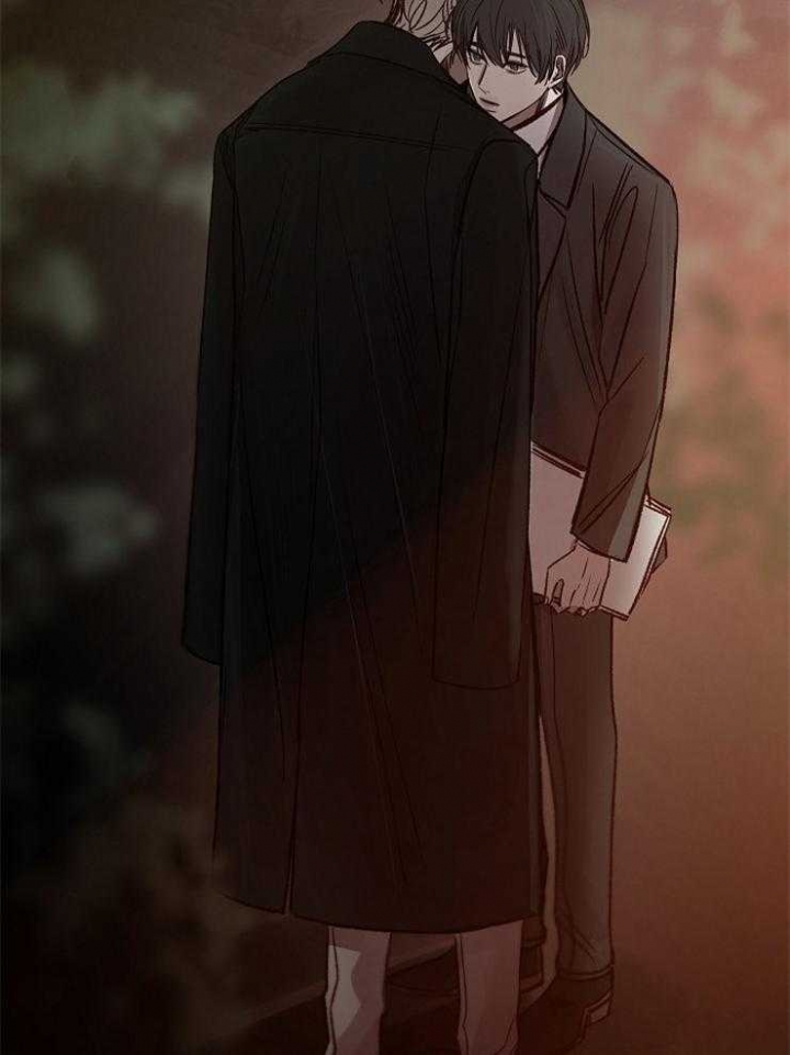 《冷温室》第143话 第28页