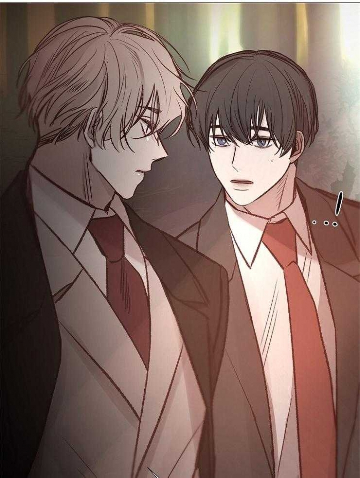 《冷温室》第143话 第4页