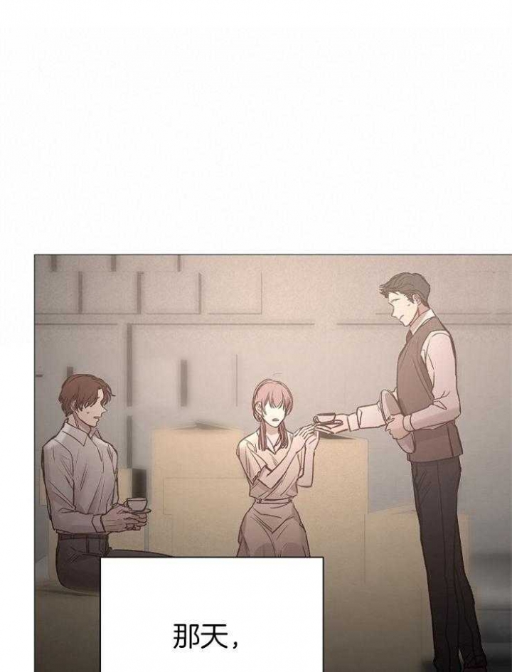 《冷温室》第144话 第1页