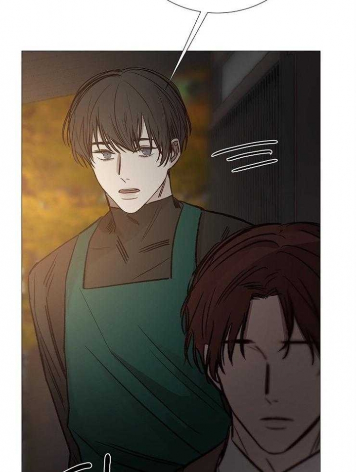 《冷温室》第144话 第30页