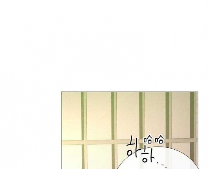 《冷温室》第142话 第1页