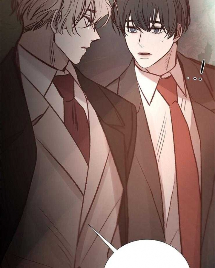 《冷温室》第142话 第31页