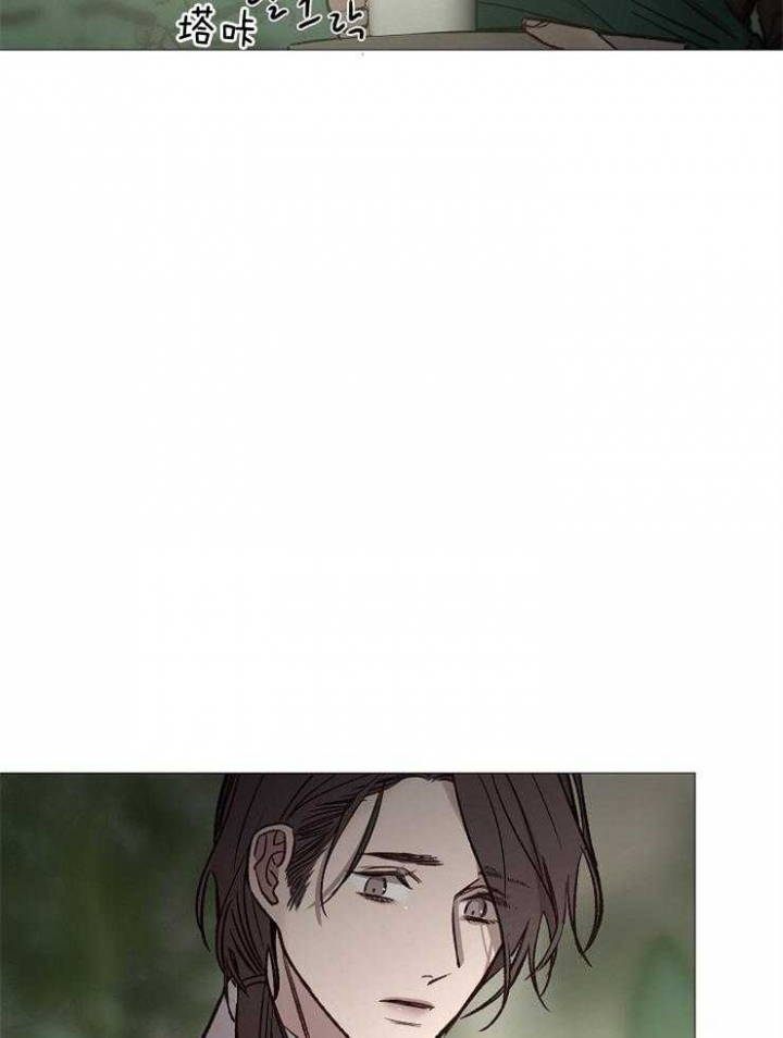 《冷温室》第142话 第4页