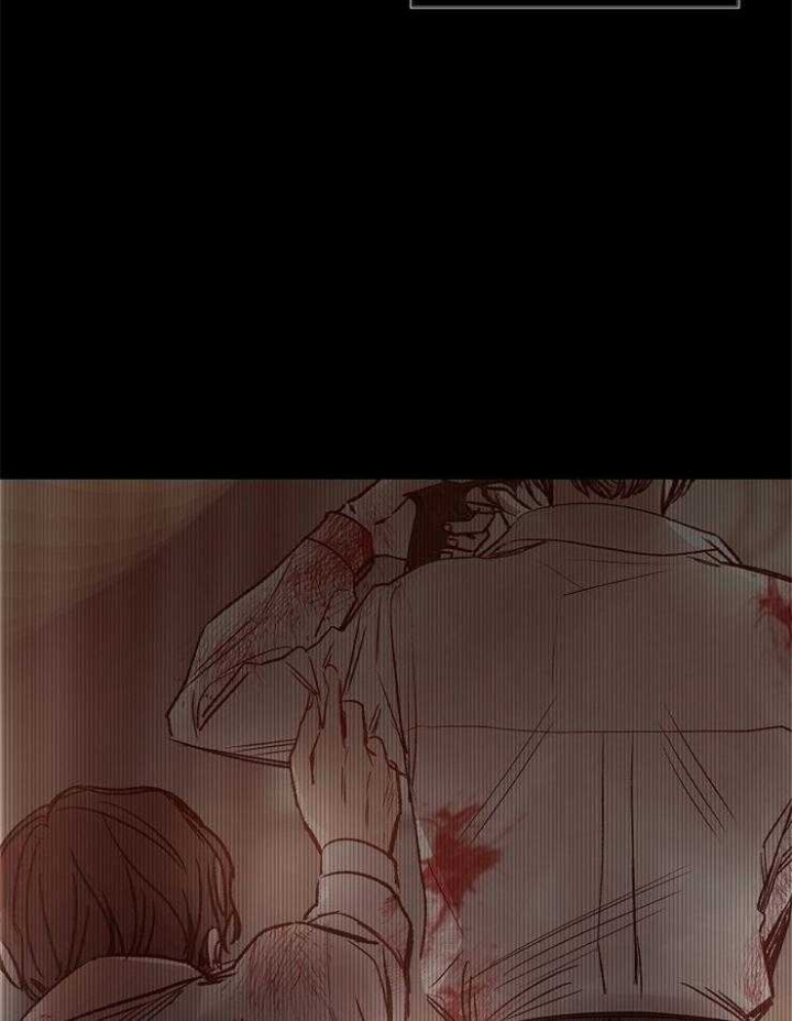 《冷温室》第141话 第18页