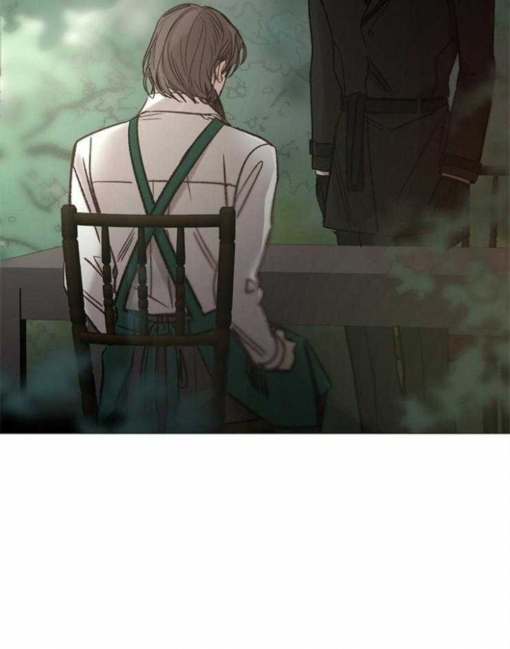 《冷温室》第141话 第2页