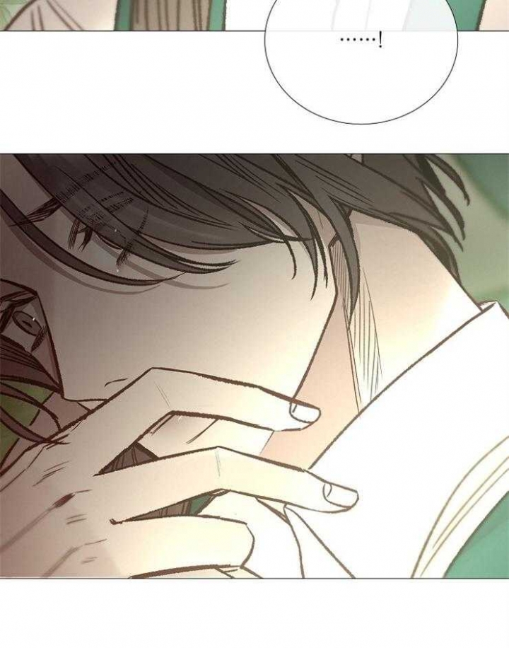 《冷温室》第141话 第8页