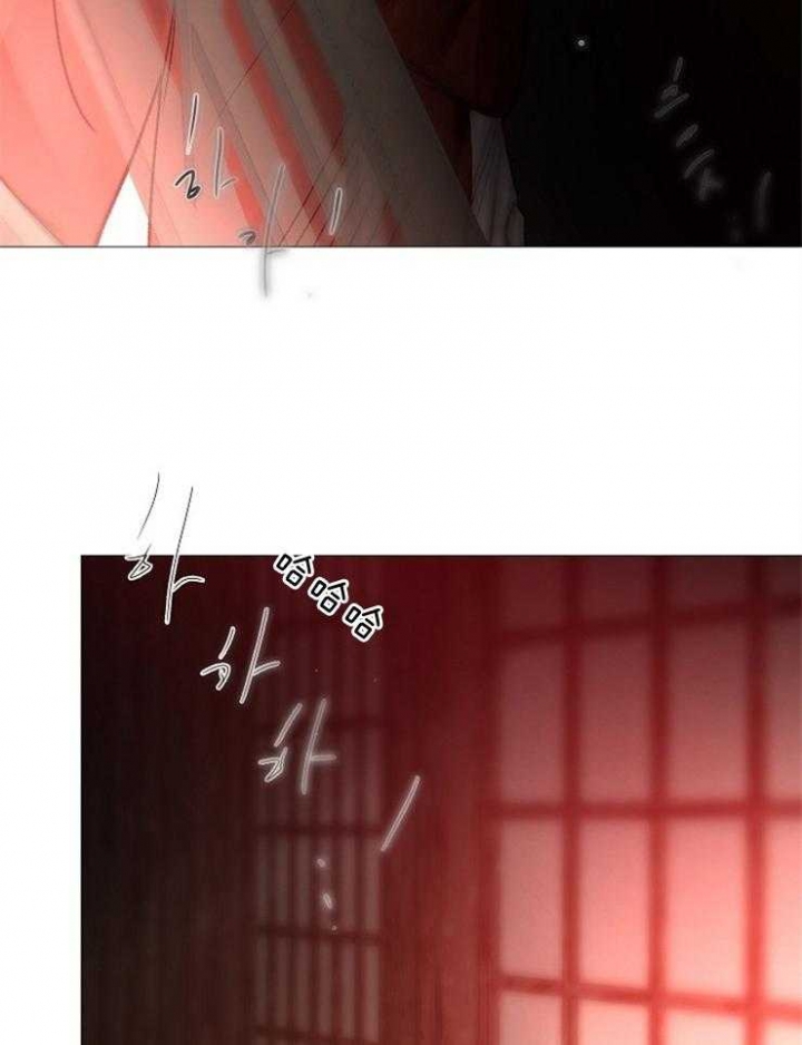《冷温室》第138话 第21页