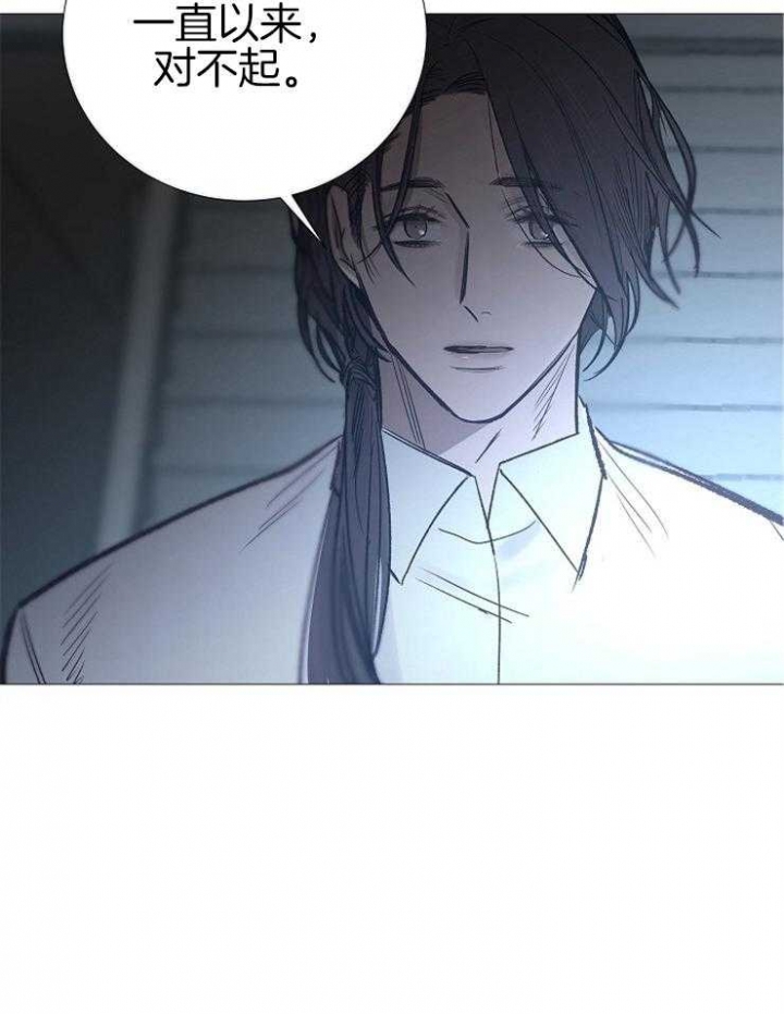 《冷温室》第138话 第5页