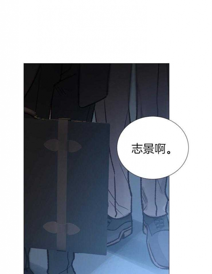 《冷温室》第138话 第6页