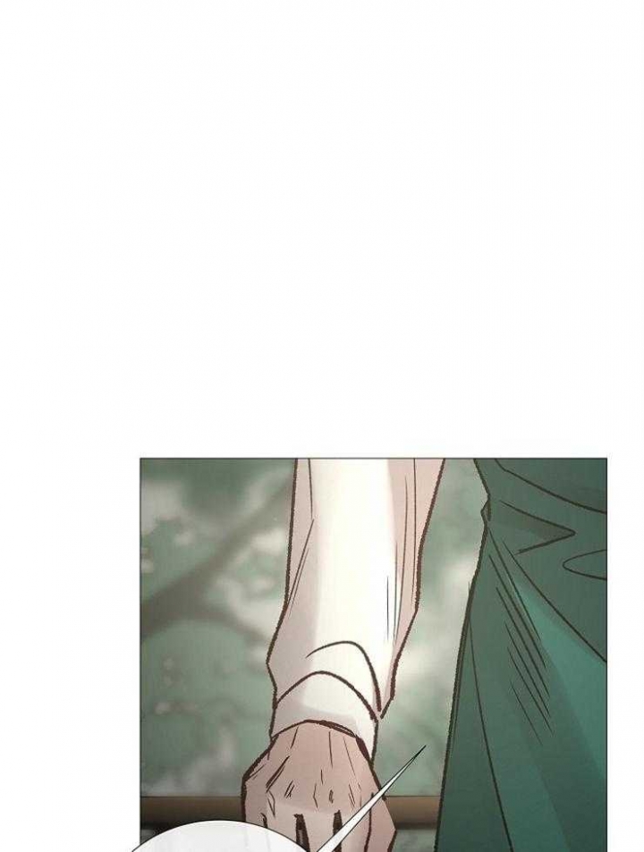 《冷温室》第140话 第10页