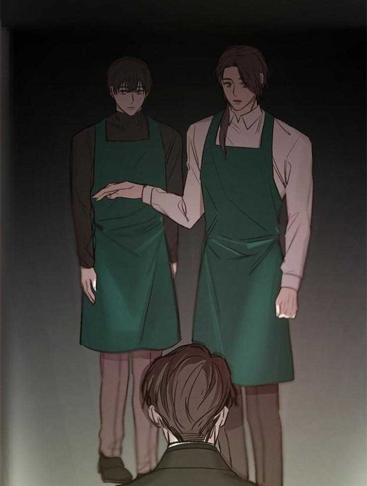 《冷温室》第140话 第2页