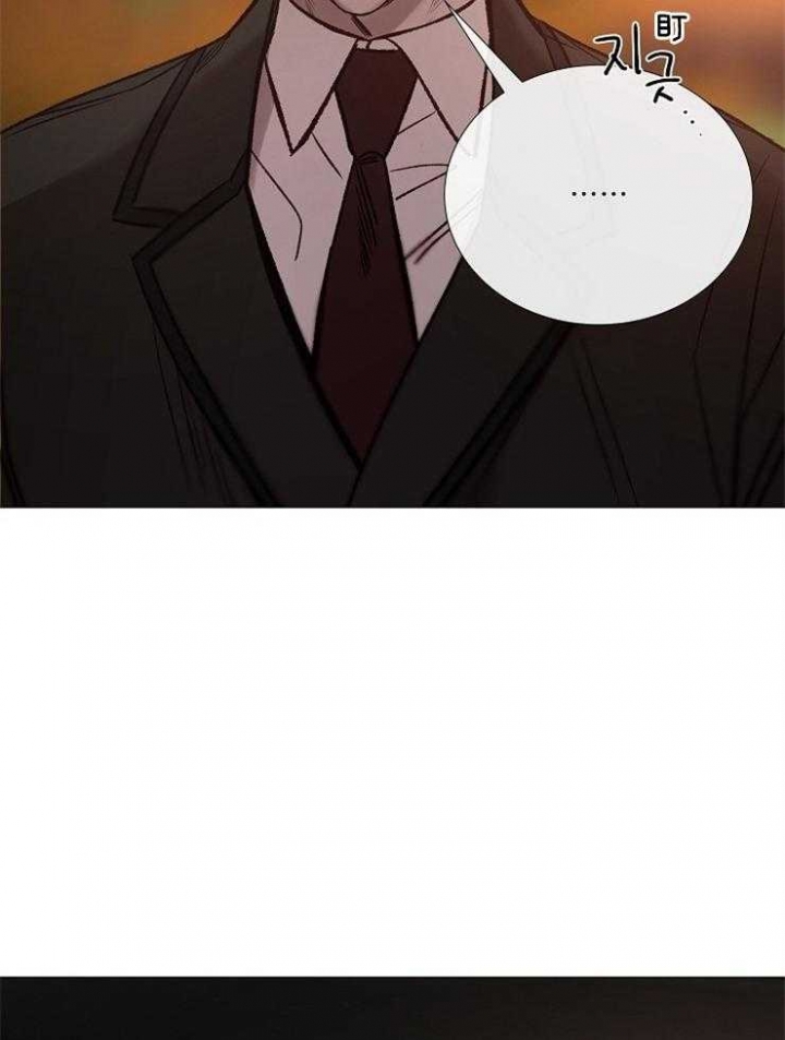 《冷温室》第140话 第8页