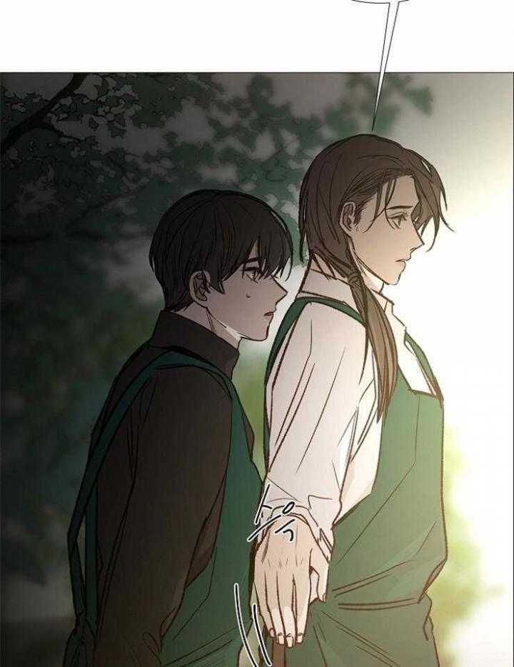 《冷温室》第139话 第39页