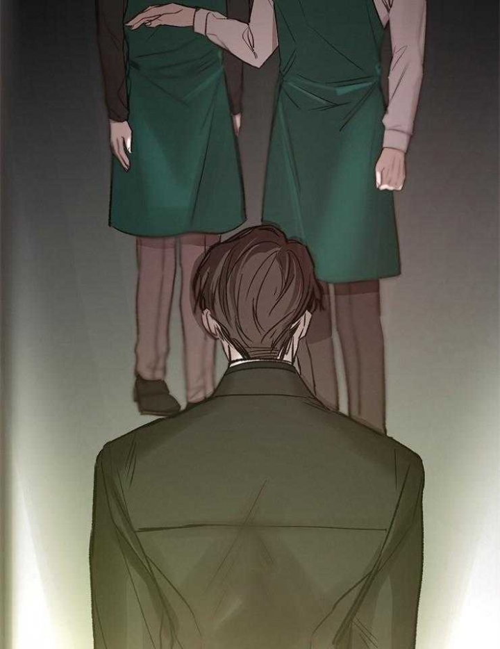 《冷温室》第139话 第42页