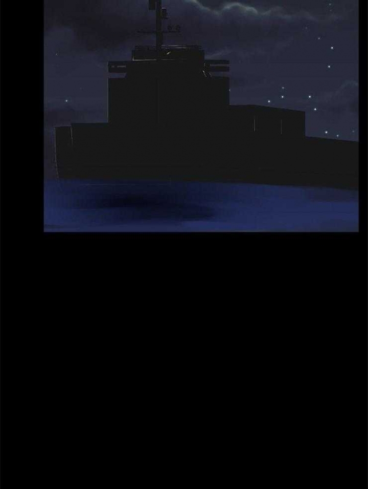 《冷温室》第137话 第25页