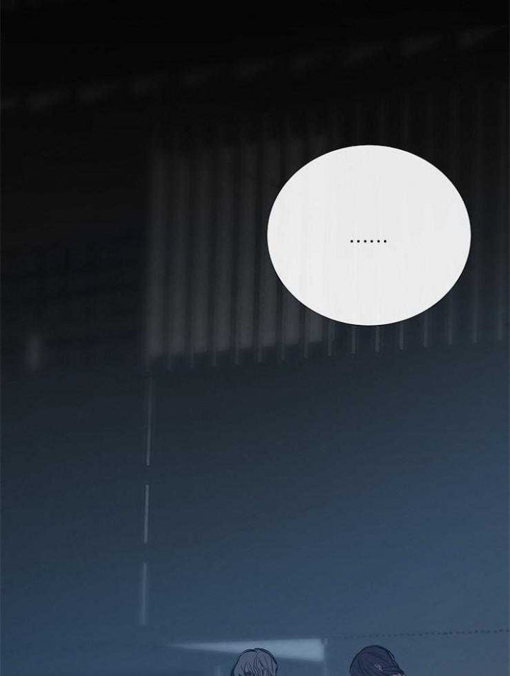 《冷温室》第137话 第27页