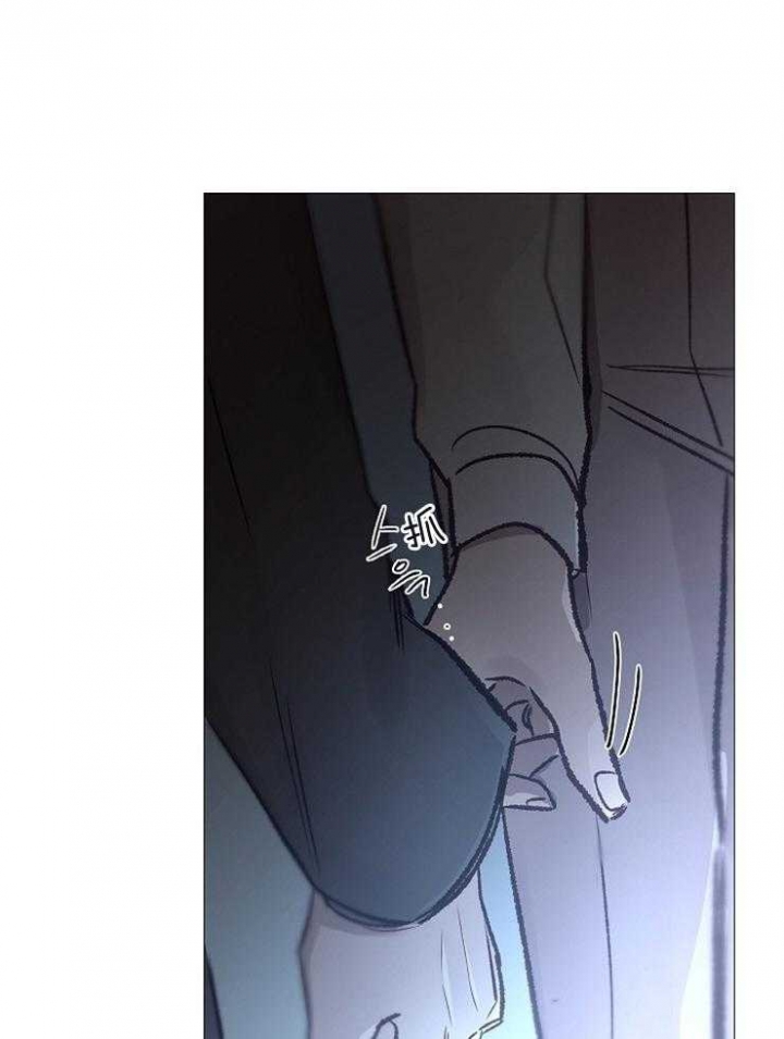 《冷温室》第137话 第29页