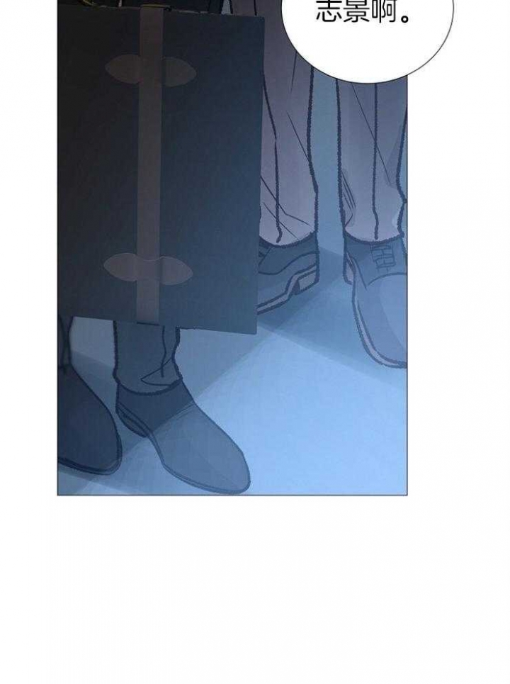 《冷温室》第137话 第33页