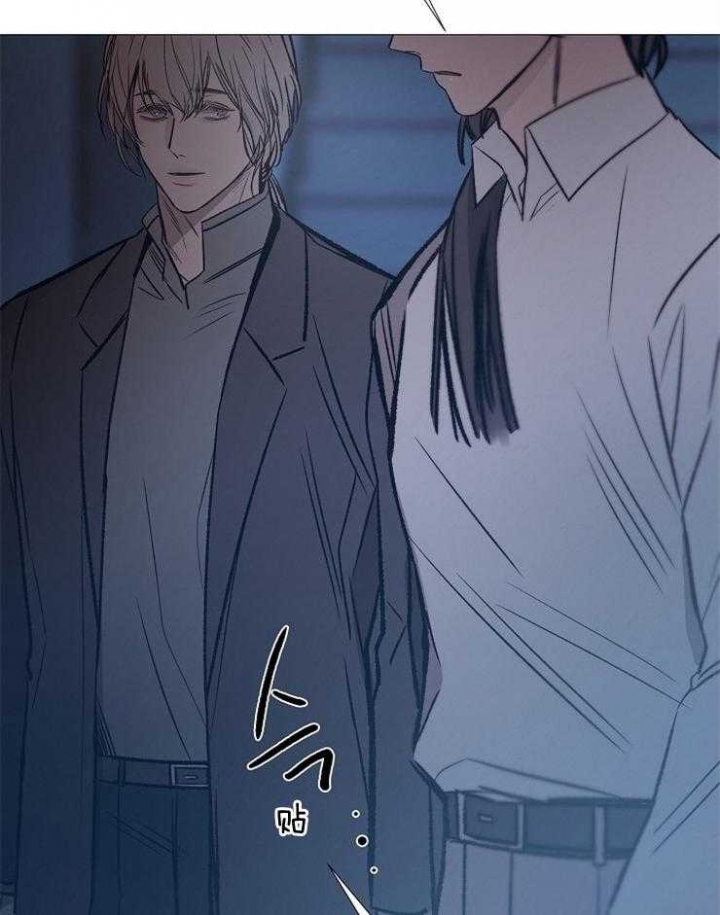 《冷温室》第137话 第3页